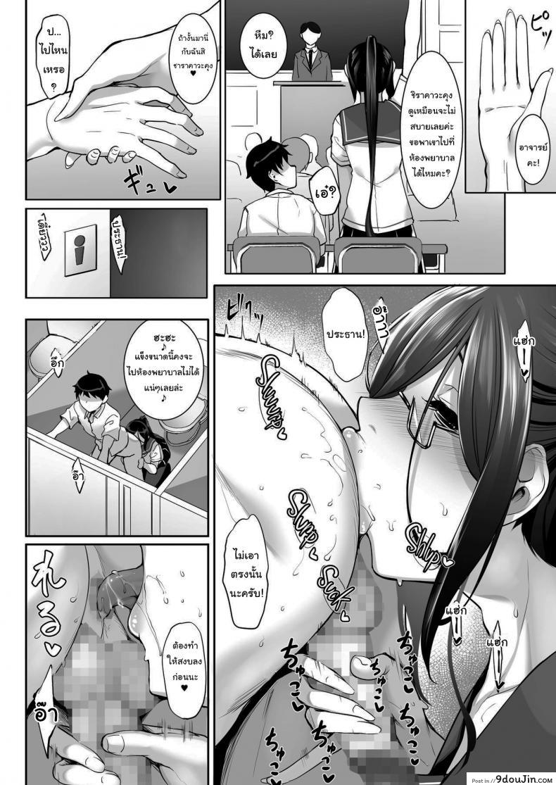 อ่านโดจิน [In The Sky (Nakano Sora)] SISUANA-sister hole ภาค 4 อ่านฟรี หน้าที่ 17