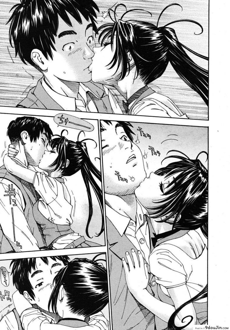 อ่านโดจิน โฉมงามกับนายอีกา [Yuki Seto] The Princess and The Crow ภาค 01 แปลไทย หน้าที่ 17