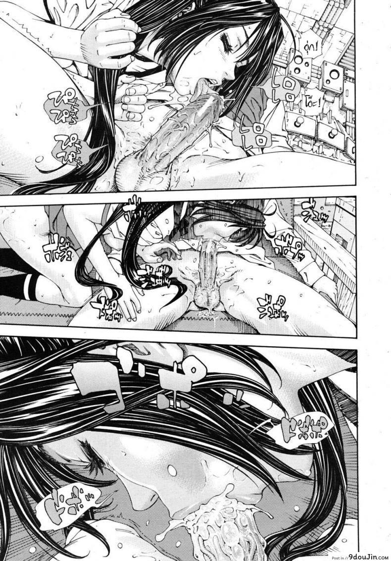 อ่านโดจิน โฉมงามกับนายอีกา [Yuki Seto] The Princess and The Crow ภาค 02 แปลไทย หน้าที่ 9