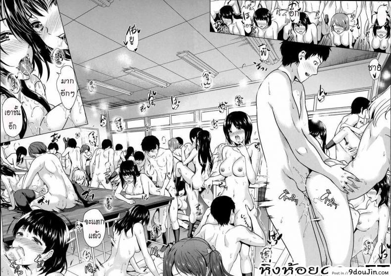 อ่านโดจิน หมู่บ้านไร้พรหมจรรย์ [Yabitsu Hiro] Midara na Karada ni Sareta Kara ภาค 4 แปลไทย หน้าที่ 42
