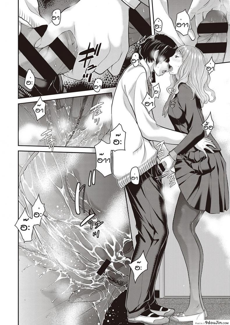 อ่านโดจิน ชมรมกระจายเสียง [Harazaki Takuma] Love Wave ภาค 3 แปลไทย หน้าที่ 18