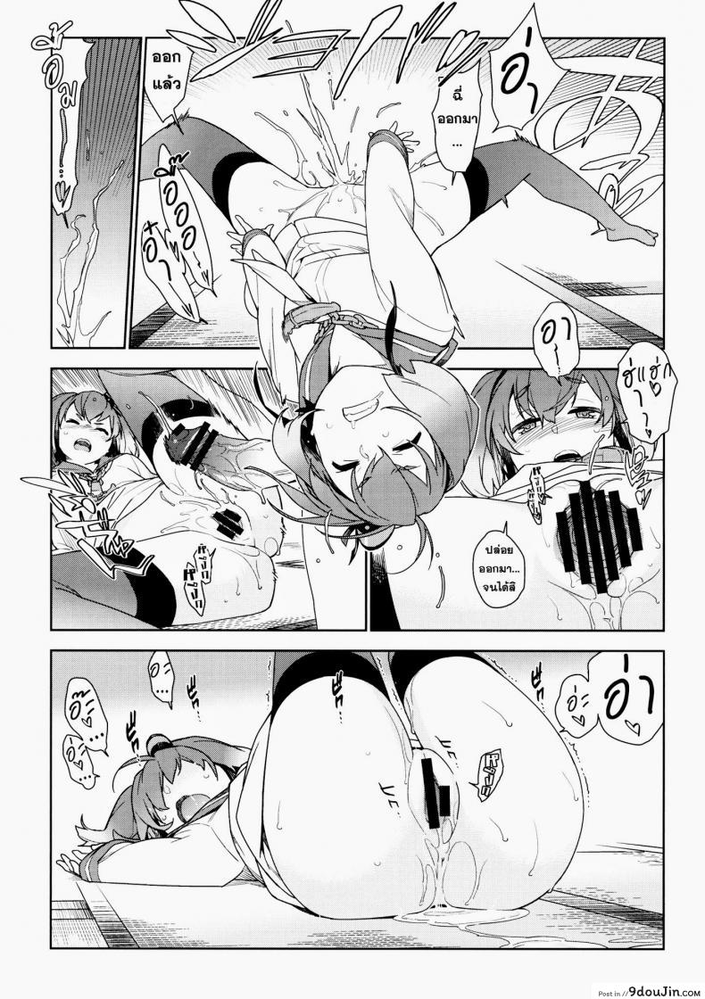อ่านโดจิน หลงสเน่ห์สาวโลลิ (C87) [enuma elish (Yukimi)] Little by little (Kantai Collection -KanColle-) ภาค 1 อ่านฟรี หน้าที่ 18