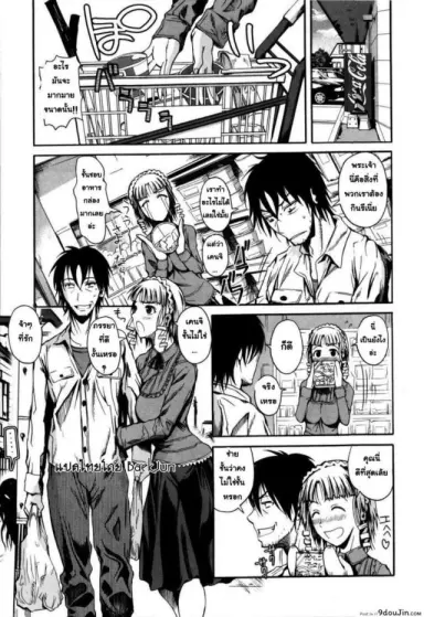 [Fueta Kishi] Foreign Sister ภาค 2 อ่านฟรี