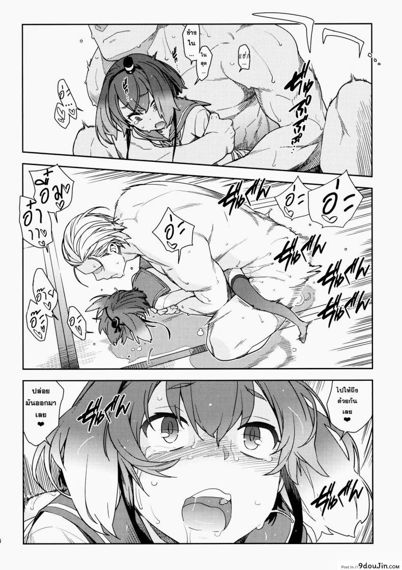 อ่านโดจิน หลงสเน่ห์สาวโลลิ (C87) [enuma elish (Yukimi)] Little by little (Kantai Collection -KanColle-) ภาค 1 อ่านฟรี หน้าที่ 25