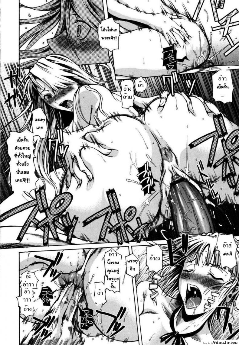 อ่านโดจิน [Fueta Kishi] Foreign Sister ภาค 2 อ่านฟรี หน้าที่ 22