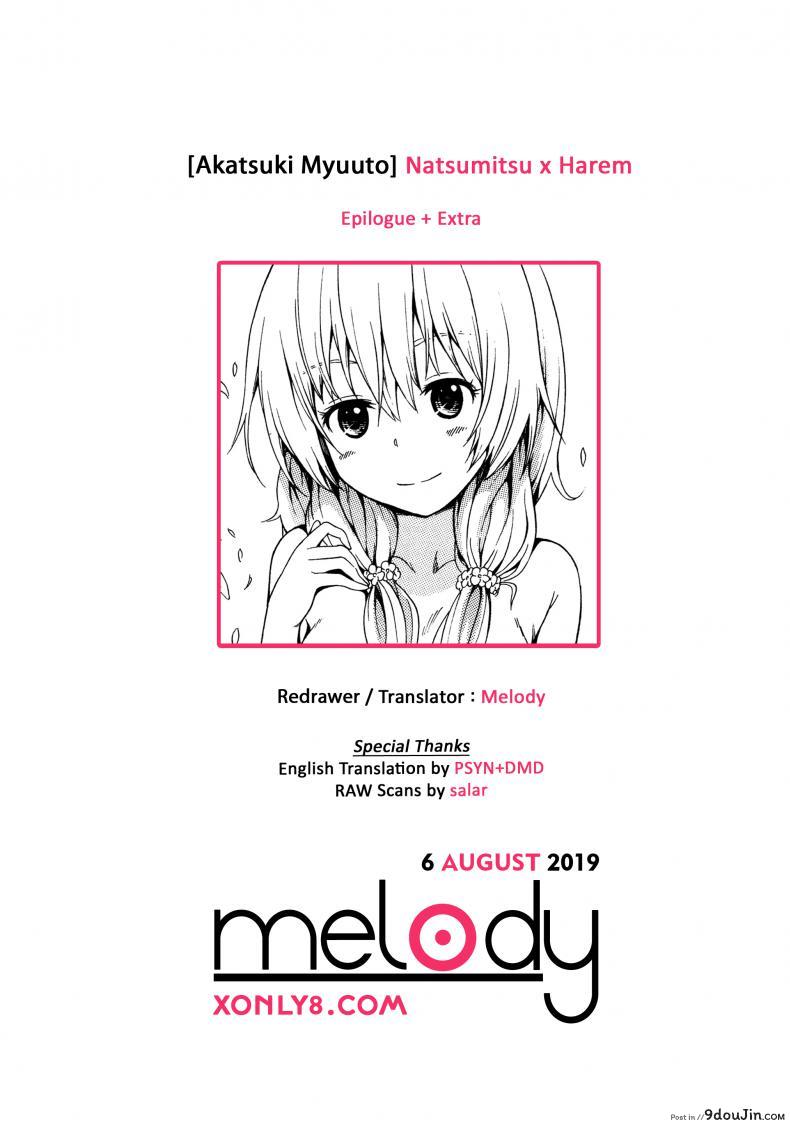 อ่านโดจิน [Akatsuki Myuuto] Natsumitsu x Harem ภาค แปลไทย หน้าที่ 15