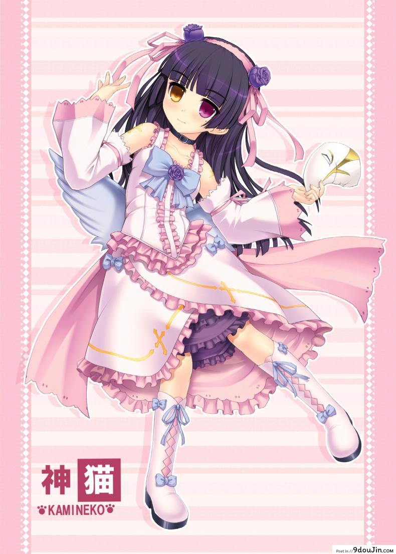 อ่านโดจิน PM 28 Chichi Imouto [Studio★ParM (Kotobuki Utage)] ภาค 4 แปลไทย หน้าที่ 4