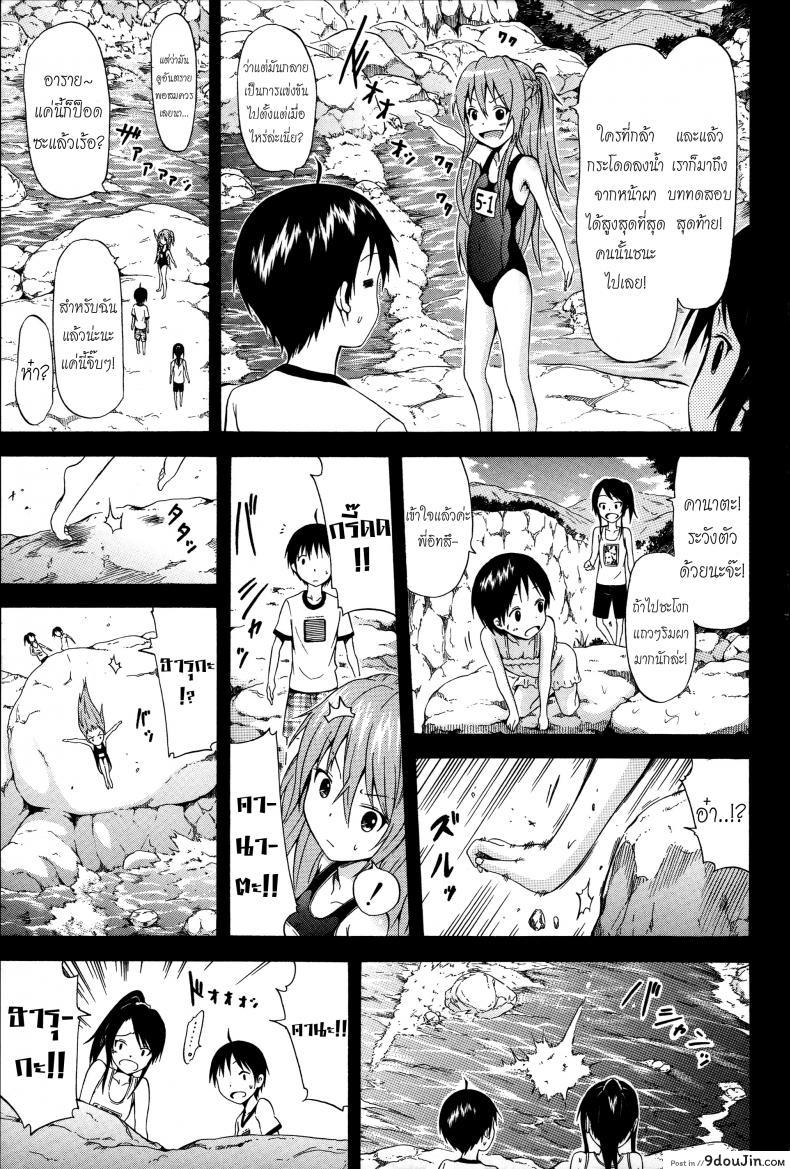 อ่านโดจิน น้องสาวที่รัก [Akatsuki Myuuto] Natsumitsu x Harem ภาค 4 แปลไทย หน้าที่ 13