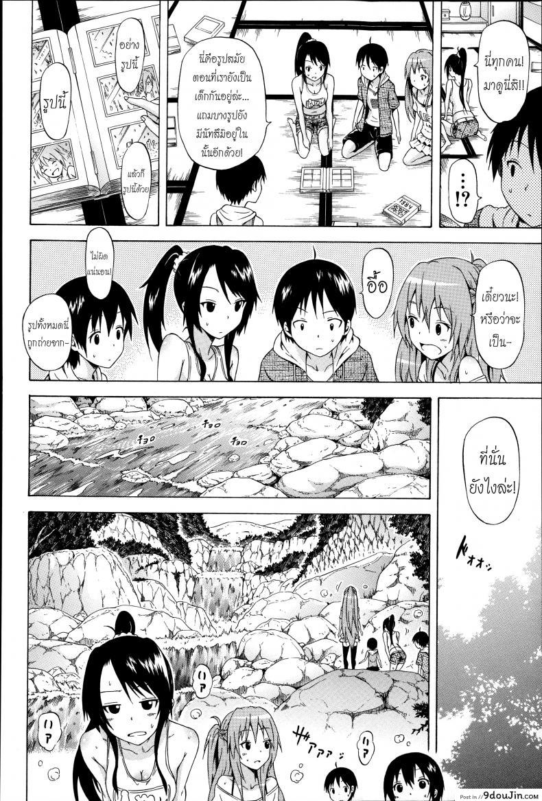 อ่านโดจิน น้องสาวที่รัก [Akatsuki Myuuto] Natsumitsu x Harem ภาค 5 หน้าที่ 6