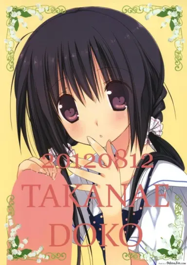 น้องสาวที่รักของผม [Takanaedoko (Takanae Kyourin)] Imouto no Otetsudai ภาค 3 แปลไทย