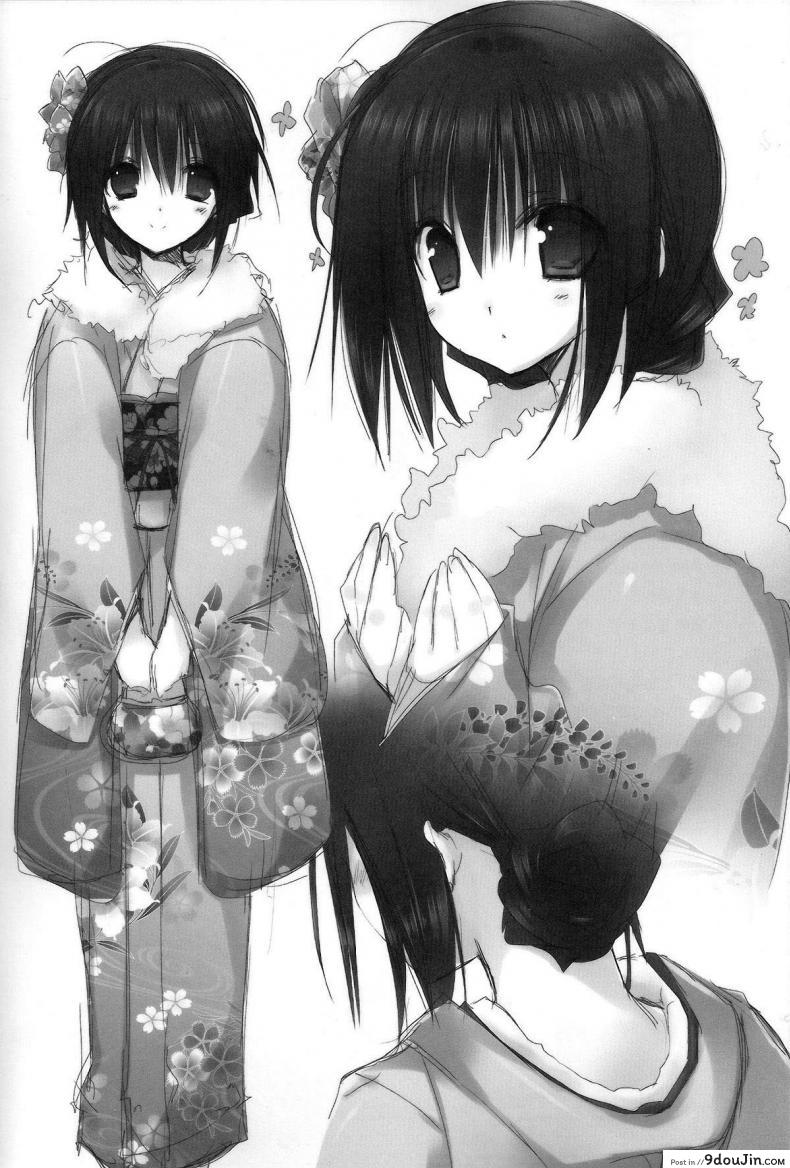 อ่านโดจิน น้องสาวที่รักของผม [Takanaedoko (Takanae Kyourin)] Imouto no Otetsudai | Little Sister Helper ภาค 35 หน้าที่ 5