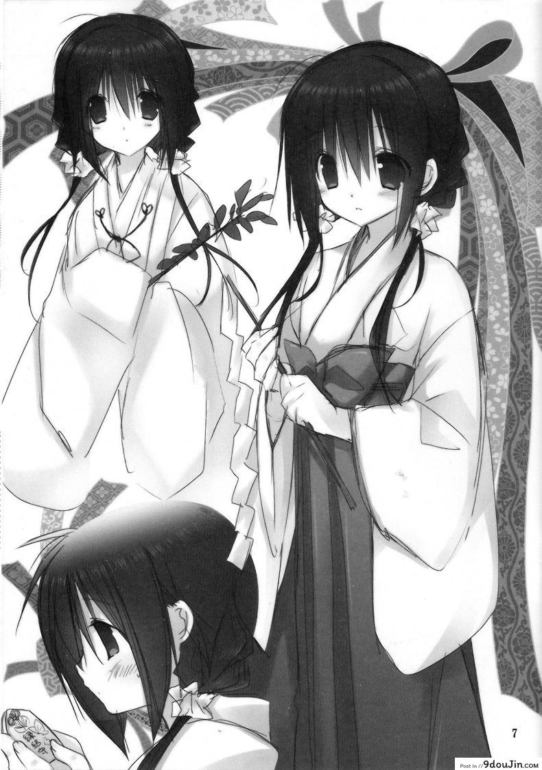 อ่านโดจิน น้องสาวที่รักของผม [Takanaedoko (Takanae Kyourin)] Imouto no Otetsudai | Little Sister Helper ภาค 35 อ่านฟรี หน้าที่ 6