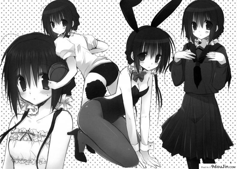 อ่านโดจิน น้องสาวที่รักของผม [Takanaedoko (Takanae Kyourin)] Imouto no Otetsudai | Little Sister Helper ภาค 35 อ่านฟรี หน้าที่ 7