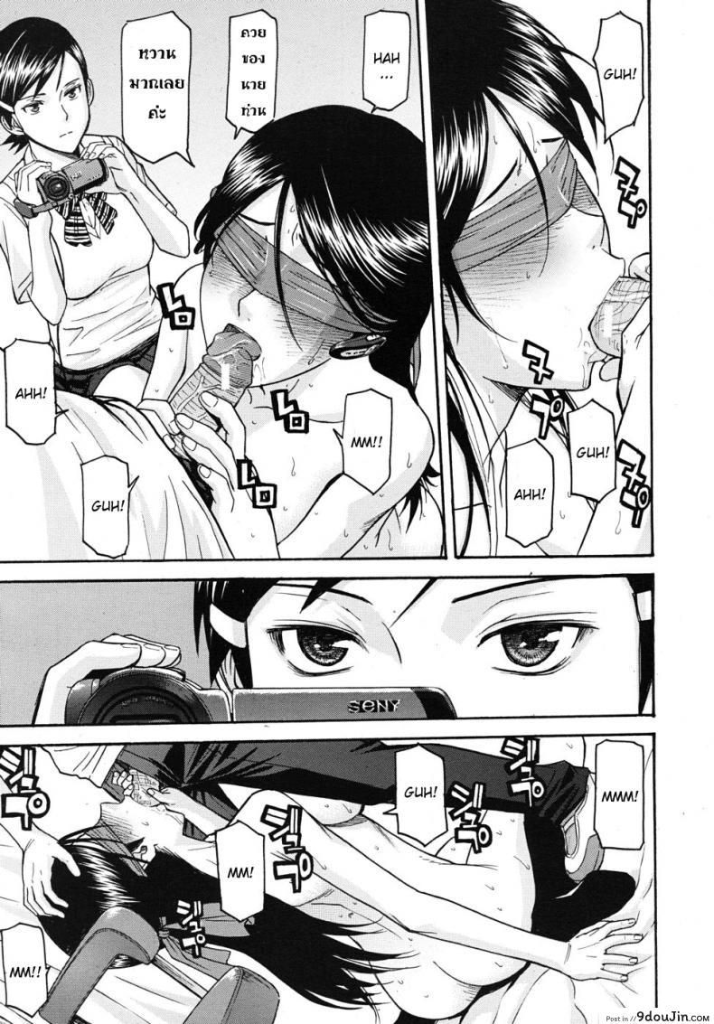 อ่านโดจิน ห้องกระจายเสียงเซ็กซ์ [Inomaru] Housou Shitsu no Triangle Saishuuwa ภาค 2 หน้าที่ 13