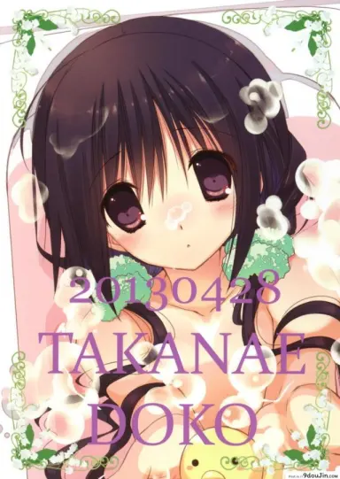 Imouto no Otetsudai | Little Sister Helper [Takanaedoko (Takanae Kyourin)] แปลไทย