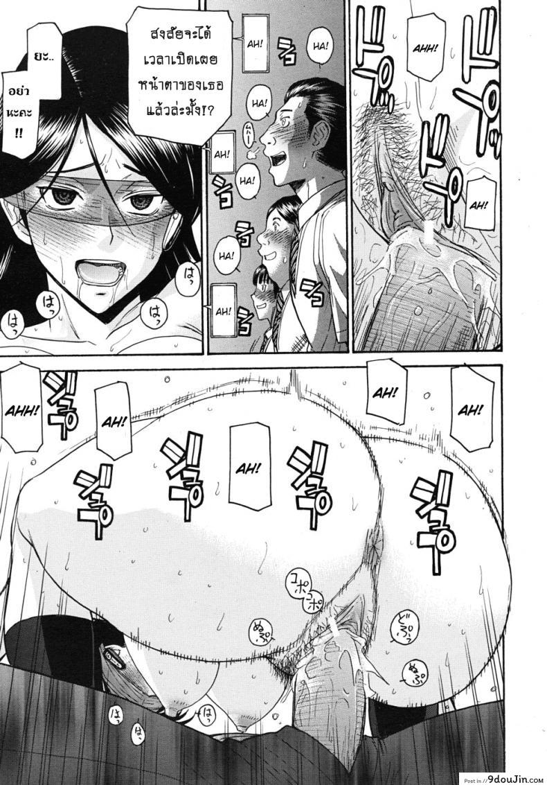 อ่านโดจิน ห้องกระจายเสียงเซ็กซ์ [Inomaru] Housou Shitsu no Triangle Saishuuwa ภาค 2 หน้าที่ 19