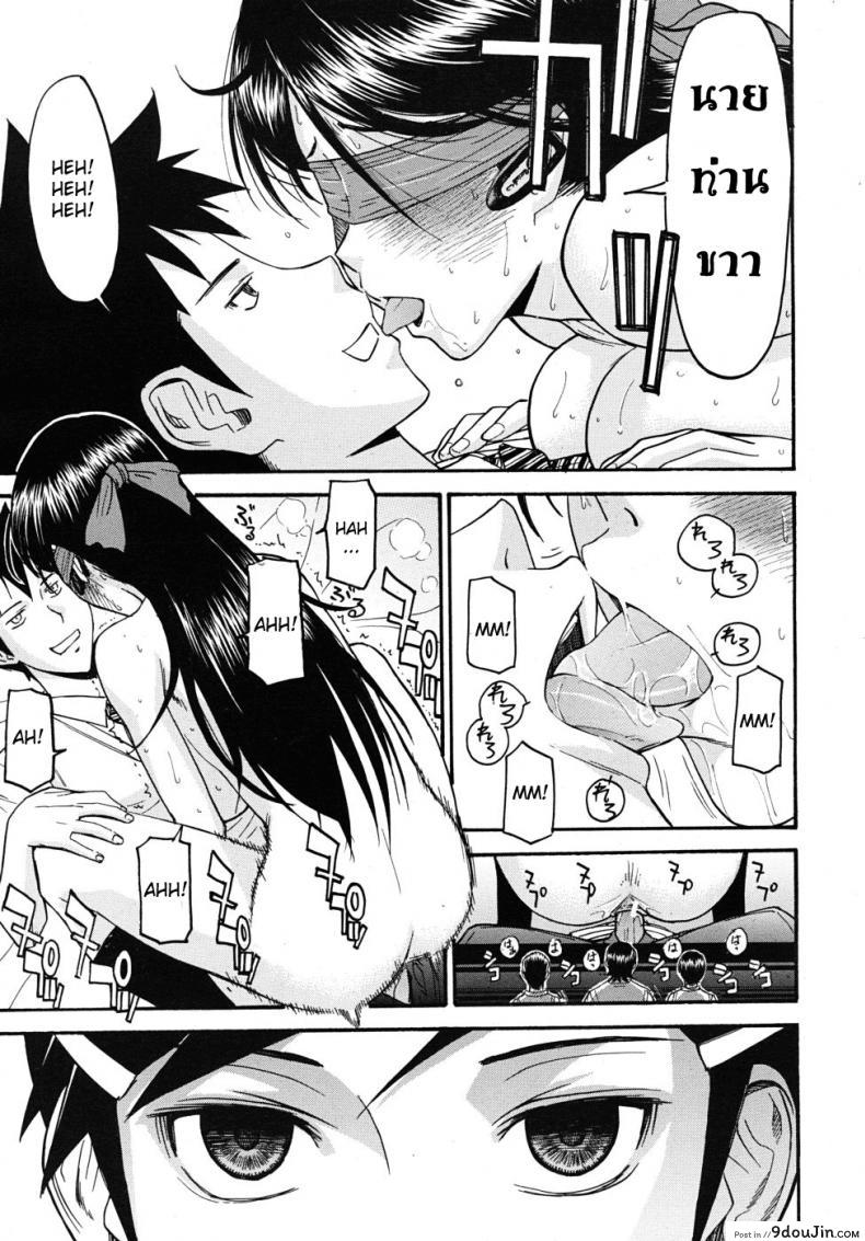อ่านโดจิน ห้องกระจายเสียงเซ็กซ์ [Inomaru] Housou Shitsu no Triangle Saishuuwa ภาค 2 หน้าที่ 21