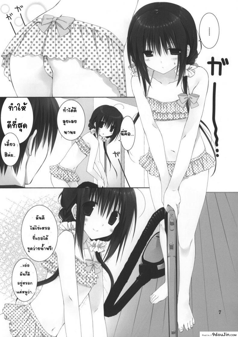 อ่านโดจิน น้องสาวที่รักของผม [Takanaedoko (Takanae Kyourin)] Imouto no Otetsudai | Little Sister Helper ภาค 5 อ่านฟรี หน้าที่ 6