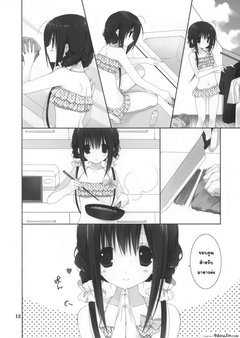 อ่านโดจิน น้องสาวที่รักของผม [Takanaedoko (Takanae Kyourin)] Imouto no Otetsudai | Little Sister Helper ภาค 5 อ่านฟรี หน้าที่ 11