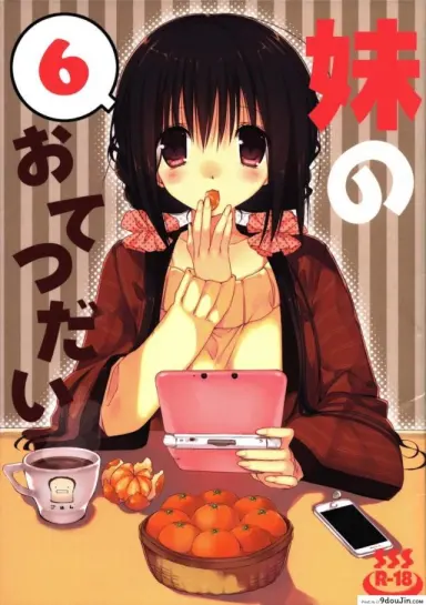 น้องสาวที่รักของผม [Takanaedoko (Takanae Kyourin)] Imouto no Otetsudai | Little Sister Helper ภาค 6 แปลไทย