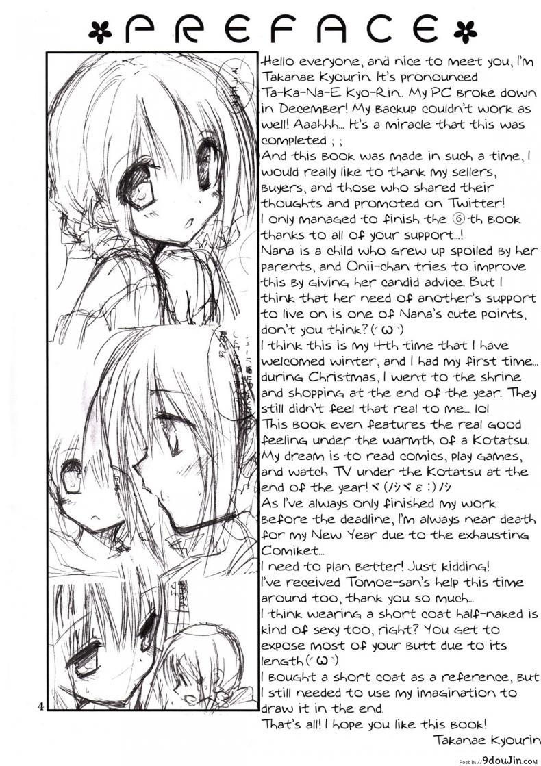 อ่านโดจิน น้องสาวที่รักของผม [Takanaedoko (Takanae Kyourin)] Imouto no Otetsudai | Little Sister Helper ภาค 6 หน้าที่ 3