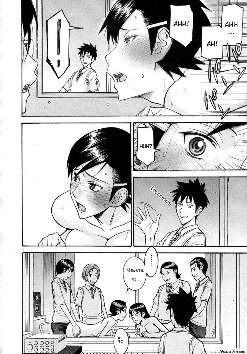 อ่านโดจิน ห้องกระจายเสียงเซ็กซ์ [Inomaru] Housou Shitsu no Triangle Saishuuwa ภาค 4 หน้าที่ 22