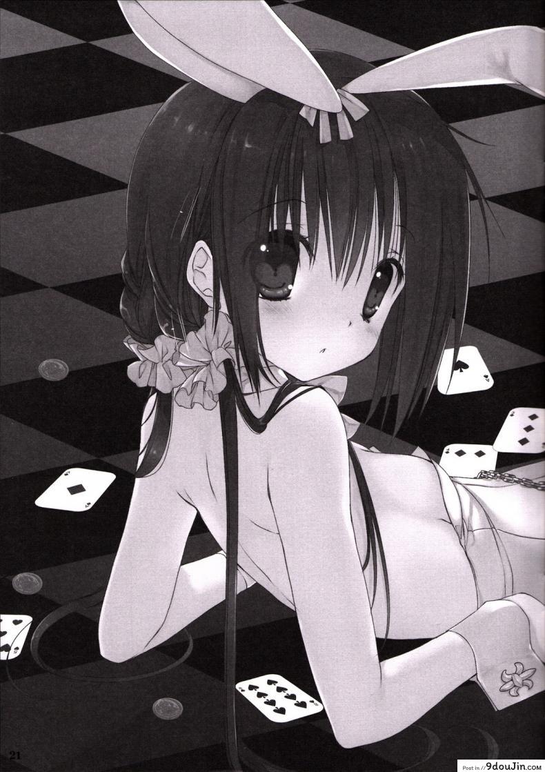 อ่านโดจิน น้องสาวที่รักของผม [Takanaedoko (Takanae Kyourin)] Imouto no Otetsudai | Little Sister Helper ภาค 6 แปลไทย หน้าที่ 20
