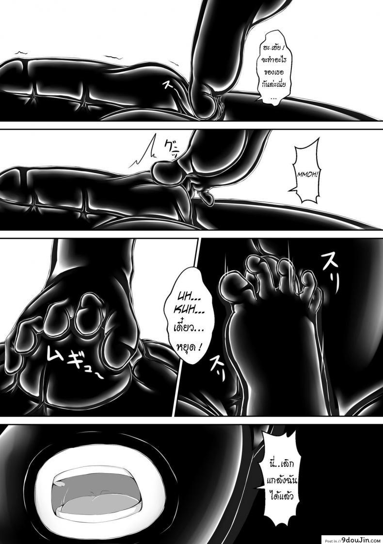 อ่านโดจิน น้องสาวผม เป็นมาโซ [Mousou Bijutsubu (Sho-yan)] Kuroneko Choco Ice ภาค 4 แปลไทย หน้าที่ 9