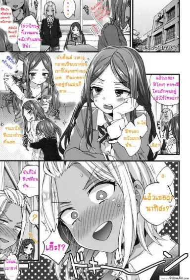 ห้องน้ำเจ้าปัญหา กับนายตัวป่วน [Morishima Kon] Ofuro Trouble! Bath Trouble! (Oneshota Dish) ภาค 2