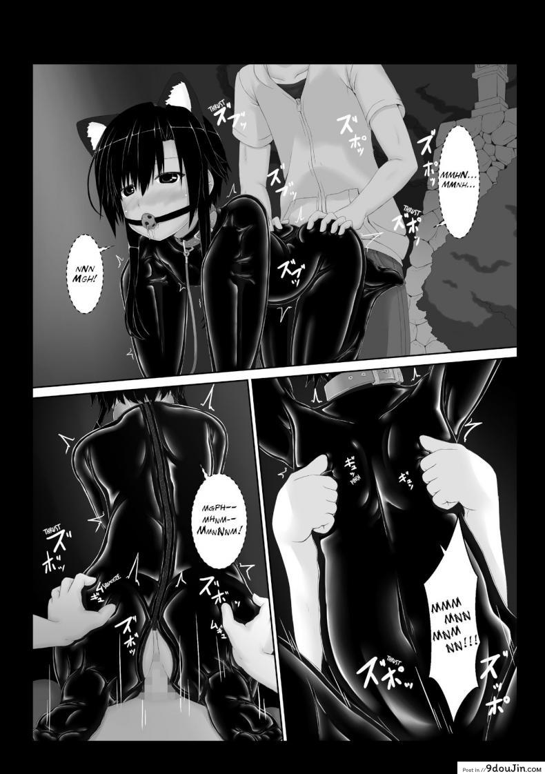 อ่านโดจิน น้องสาวผม เป็นมาโซ [Mousou Bijutsubu (Sho-yan)] Kuroneko Choco Ice ภาค 5 แปลไทย หน้าที่ 18
