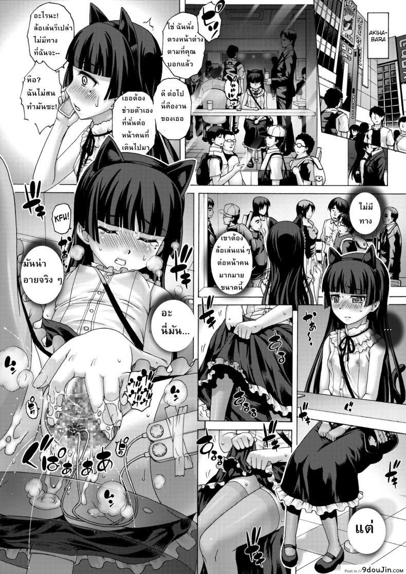 อ่านโดจิน พ่อฟาดเรียบเสียบทั้งบ้าน (SC51) [Studio★ParM (Kotobuki Utage)] PM 28 Chichi Imouto | My Father and Little Sister (Ore no Imouto ga Konna ni Kawaii Wake ga Nai) ภาค 5 แปลไทย หน้าที่ 11