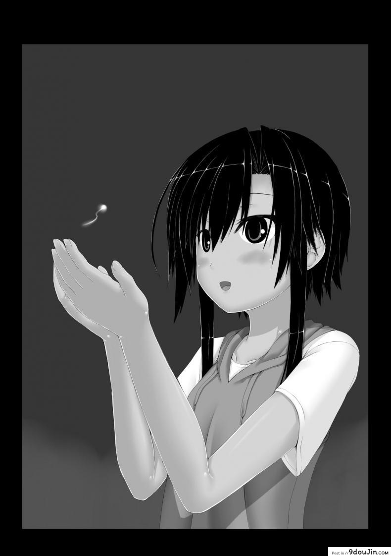 อ่านโดจิน น้องสาวผม เป็นมาโซ [Mousou Bijutsubu (Sho-yan)] Kuroneko Choco Ice ภาค 5 แปลไทย หน้าที่ 29