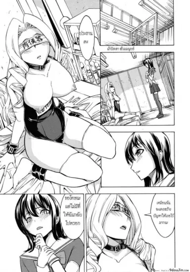 ห้องน้ำระบายเงี่ยน [Hakaba (Dairiseki)] Koukai Benjo ภาค 2