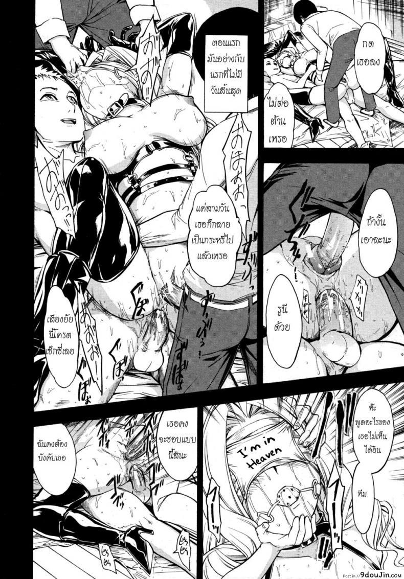 อ่านโดจิน ห้องน้ำระบายเงี่ยน [Hakaba (Dairiseki)] Koukai Benjo ภาค 2 หน้าที่ 4