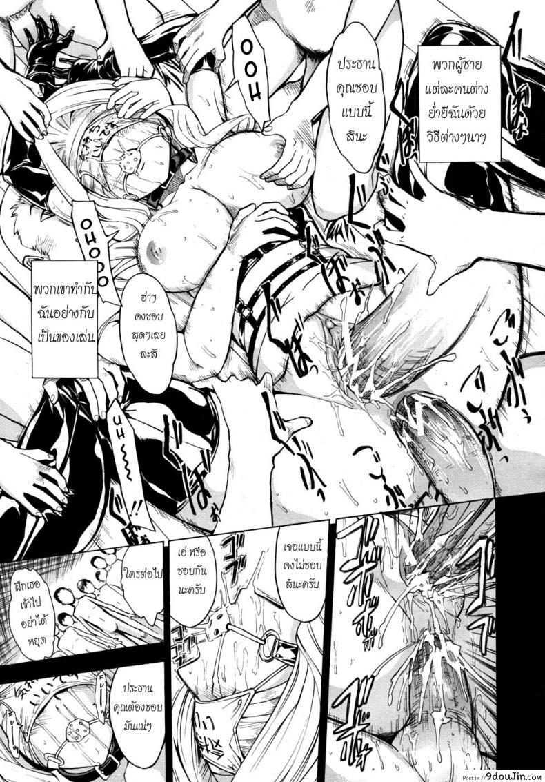 อ่านโดจิน ห้องน้ำระบายเงี่ยน [Hakaba (Dairiseki)] Koukai Benjo ภาค 2 หน้าที่ 5