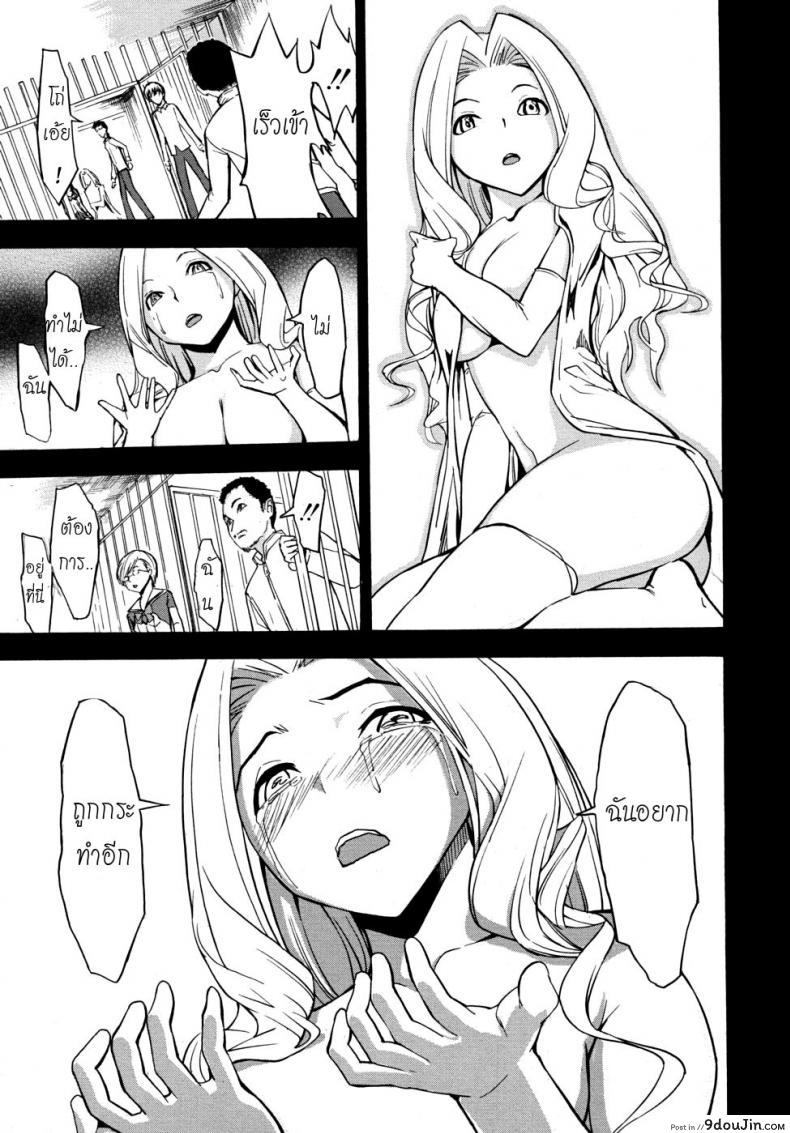 อ่านโดจิน ห้องน้ำระบายเงี่ยน [Hakaba (Dairiseki)] Koukai Benjo ภาค 2 หน้าที่ 17