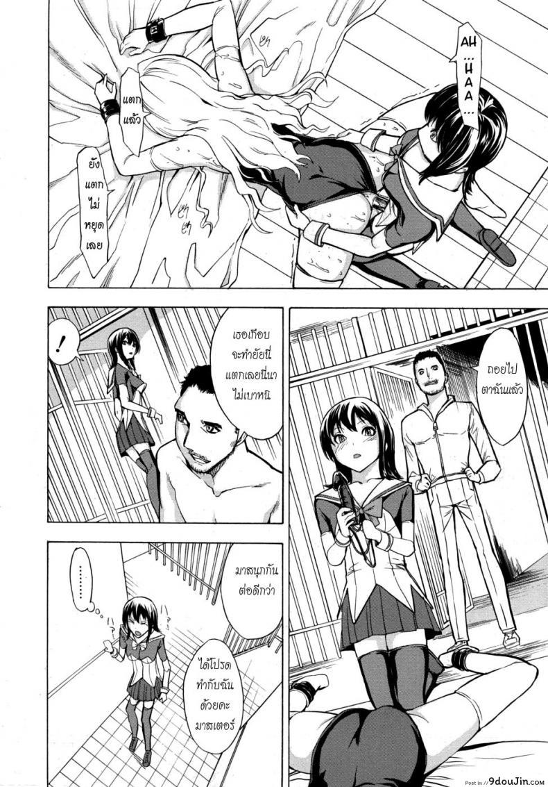 อ่านโดจิน ห้องน้ำระบายเงี่ยน [Hakaba (Dairiseki)] Koukai Benjo ภาค 2 หน้าที่ 26