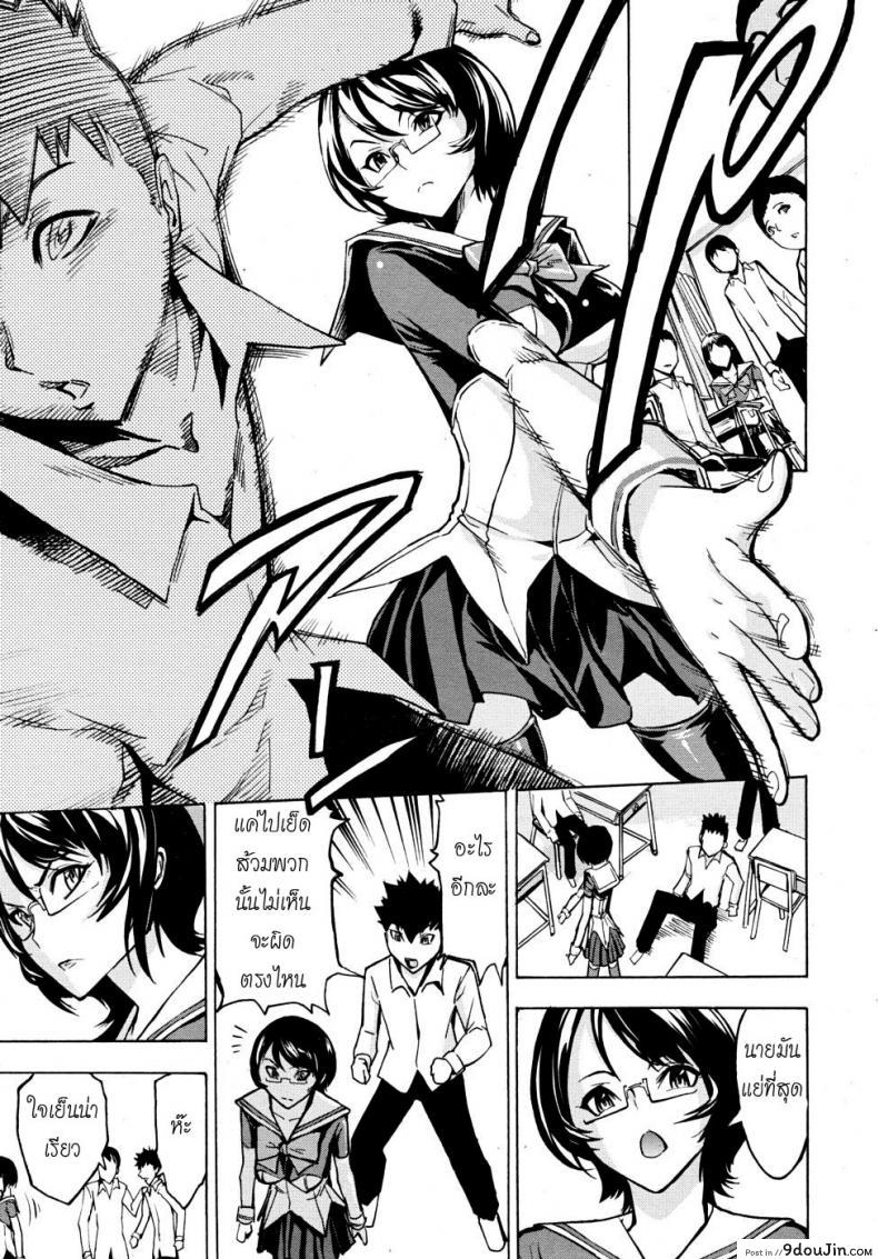 ห้องน้ำระบายเงี่ยน [Hakaba (Dairiseki)] Koukai Benjo ภาค 3