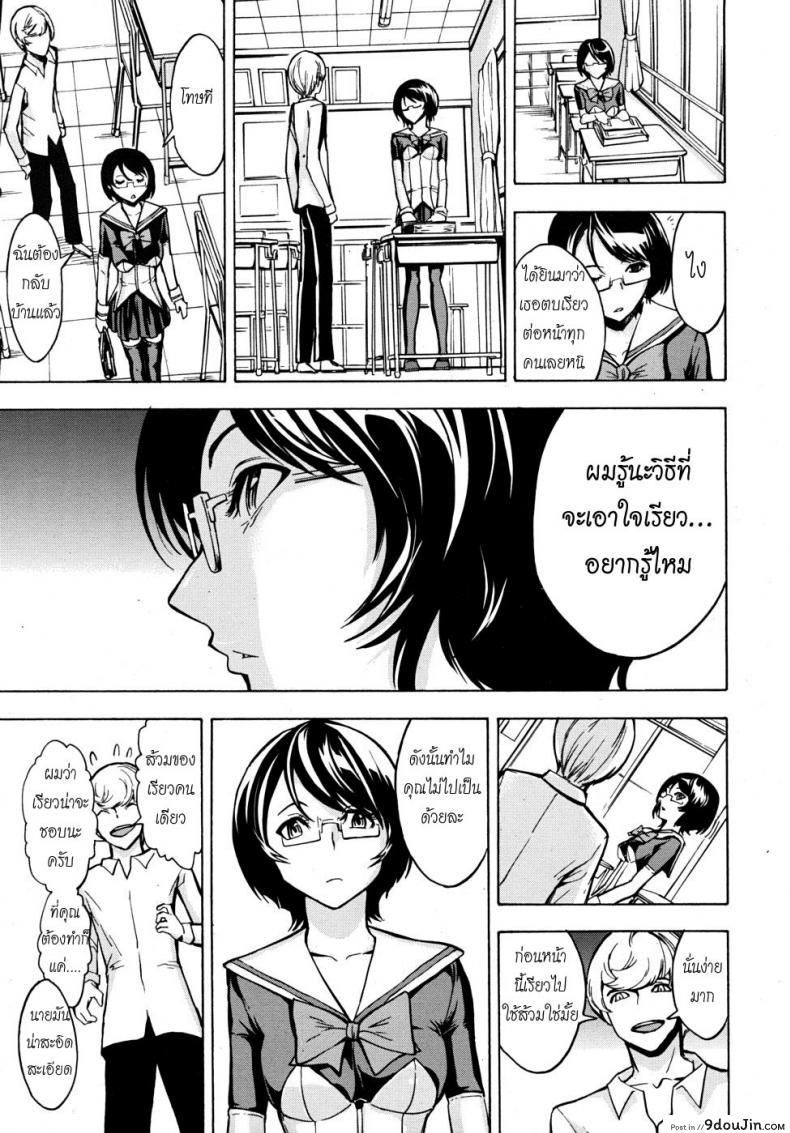 อ่านโดจิน ห้องน้ำระบายเงี่ยน [Hakaba (Dairiseki)] Koukai Benjo ภาค 3 หน้าที่ 3