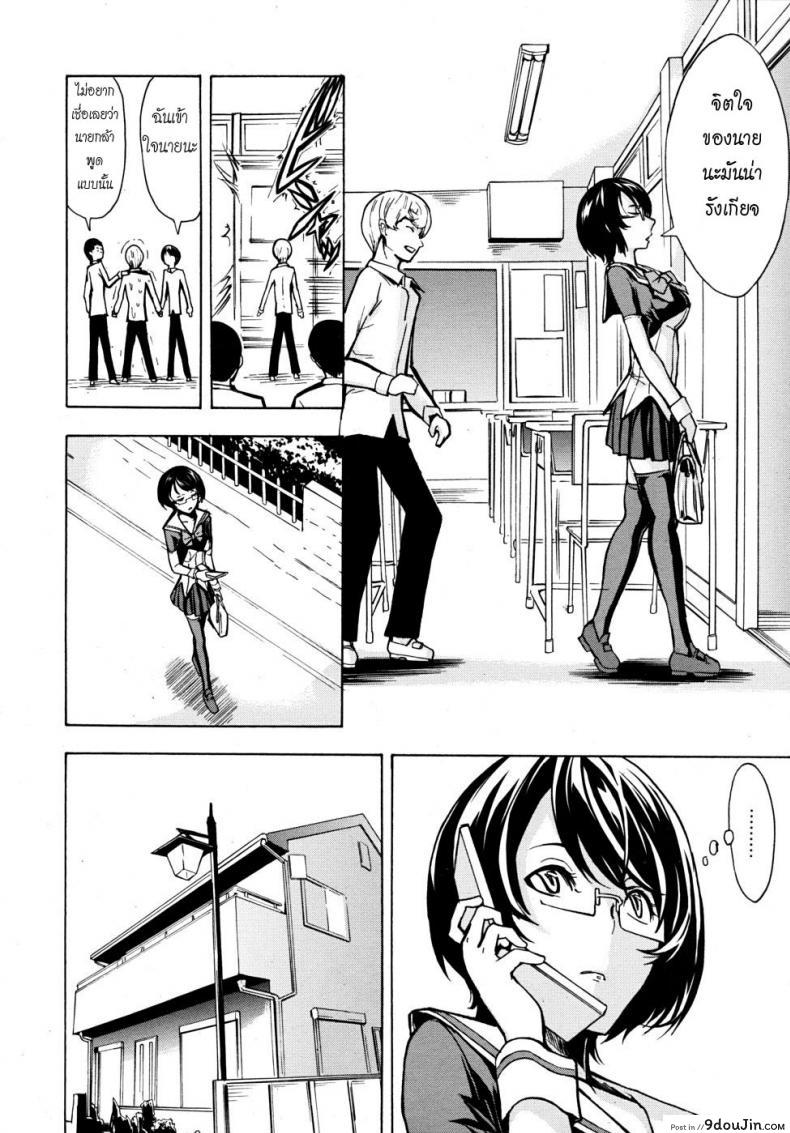 อ่านโดจิน ห้องน้ำระบายเงี่ยน [Hakaba (Dairiseki)] Koukai Benjo ภาค 3 หน้าที่ 4