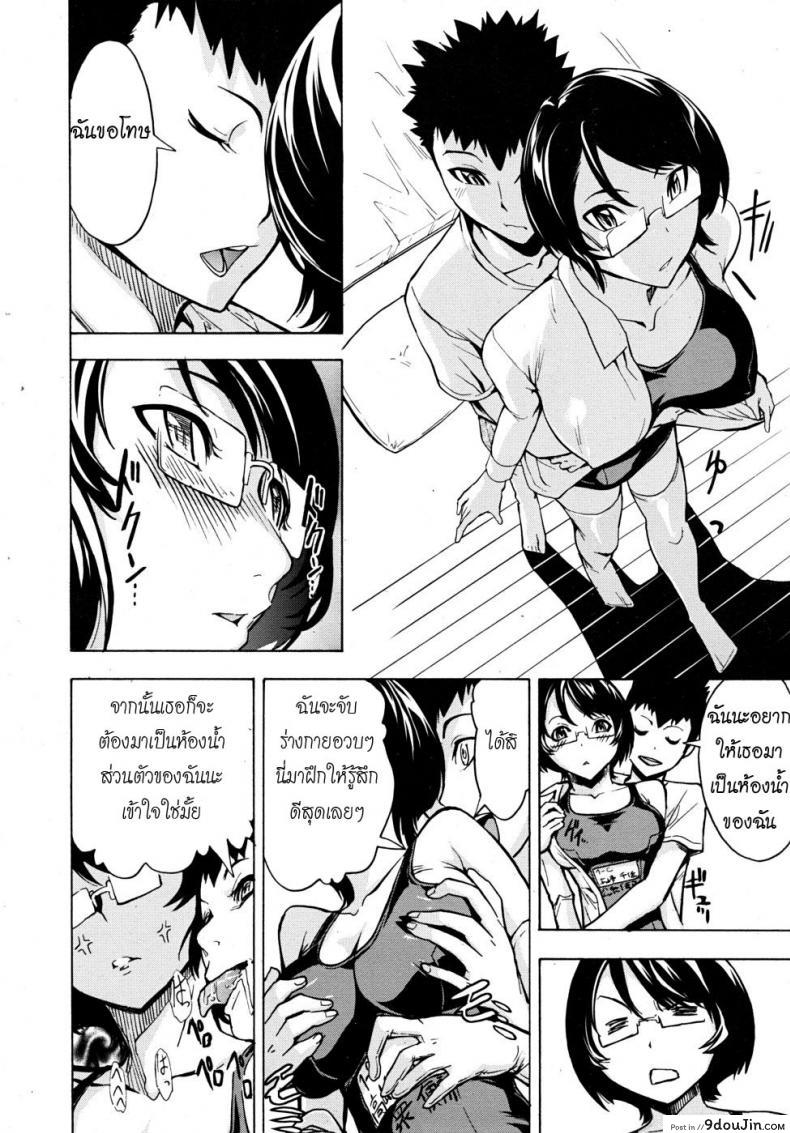 อ่านโดจิน ห้องน้ำระบายเงี่ยน [Hakaba (Dairiseki)] Koukai Benjo ภาค 3 หน้าที่ 10