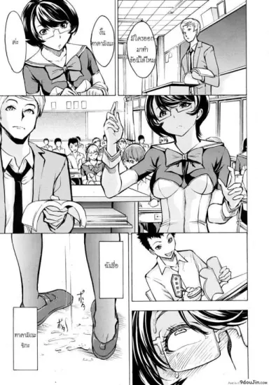 ห้องน้ำระบายเงี่ยน [Hakaba (Dairiseki)] Koukai Benjo ภาค 4