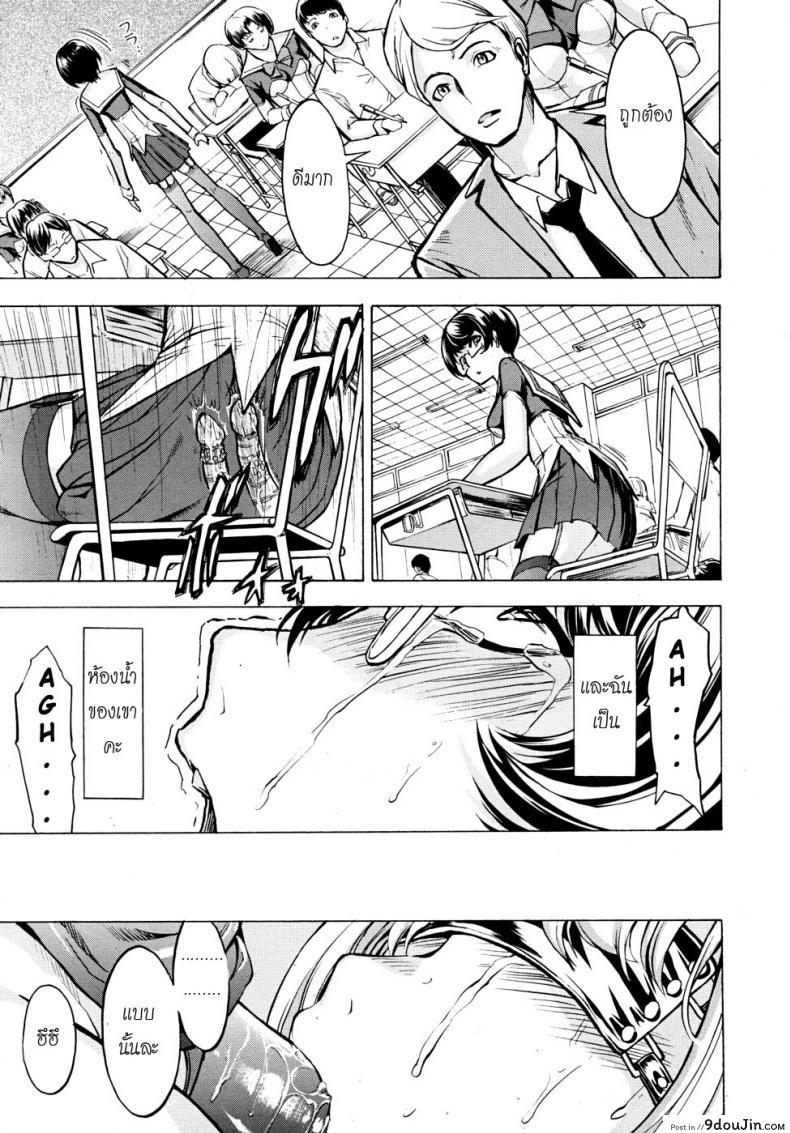 อ่านโดจิน ห้องน้ำระบายเงี่ยน [Hakaba (Dairiseki)] Koukai Benjo ภาค 4 หน้าที่ 3