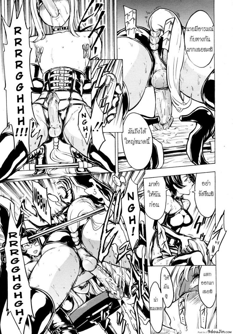 อ่านโดจิน ห้องน้ำระบายเงี่ยน [Hakaba (Dairiseki)] Koukai Benjo ภาค 4 หน้าที่ 5