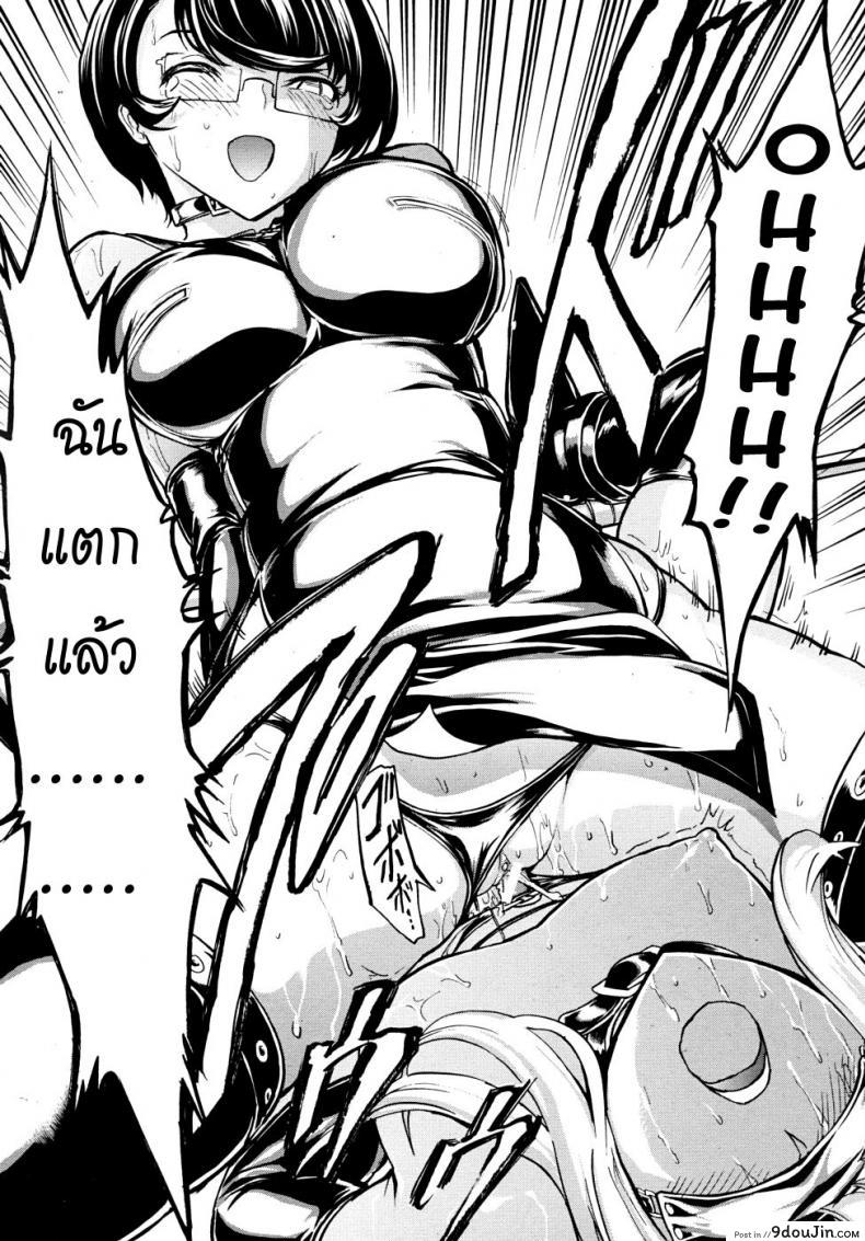 อ่านโดจิน ห้องน้ำระบายเงี่ยน [Hakaba (Dairiseki)] Koukai Benjo ภาค 4 หน้าที่ 8