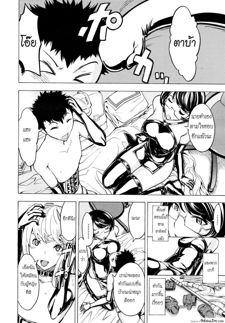 อ่านโดจิน ห้องน้ำระบายเงี่ยน [Hakaba (Dairiseki)] Koukai Benjo ภาค 4 หน้าที่ 12
