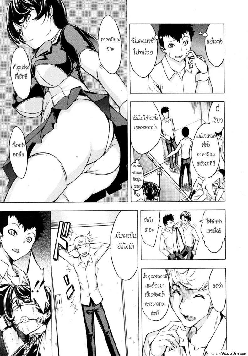 อ่านโดจิน ห้องน้ำระบายเงี่ยน [Hakaba (Dairiseki)] Koukai Benjo ภาค 4 หน้าที่ 17