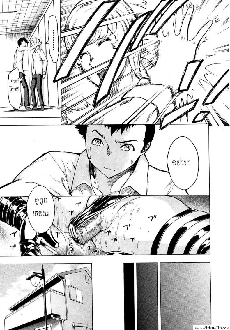 อ่านโดจิน ห้องน้ำระบายเงี่ยน [Hakaba (Dairiseki)] Koukai Benjo ภาค 4 หน้าที่ 19