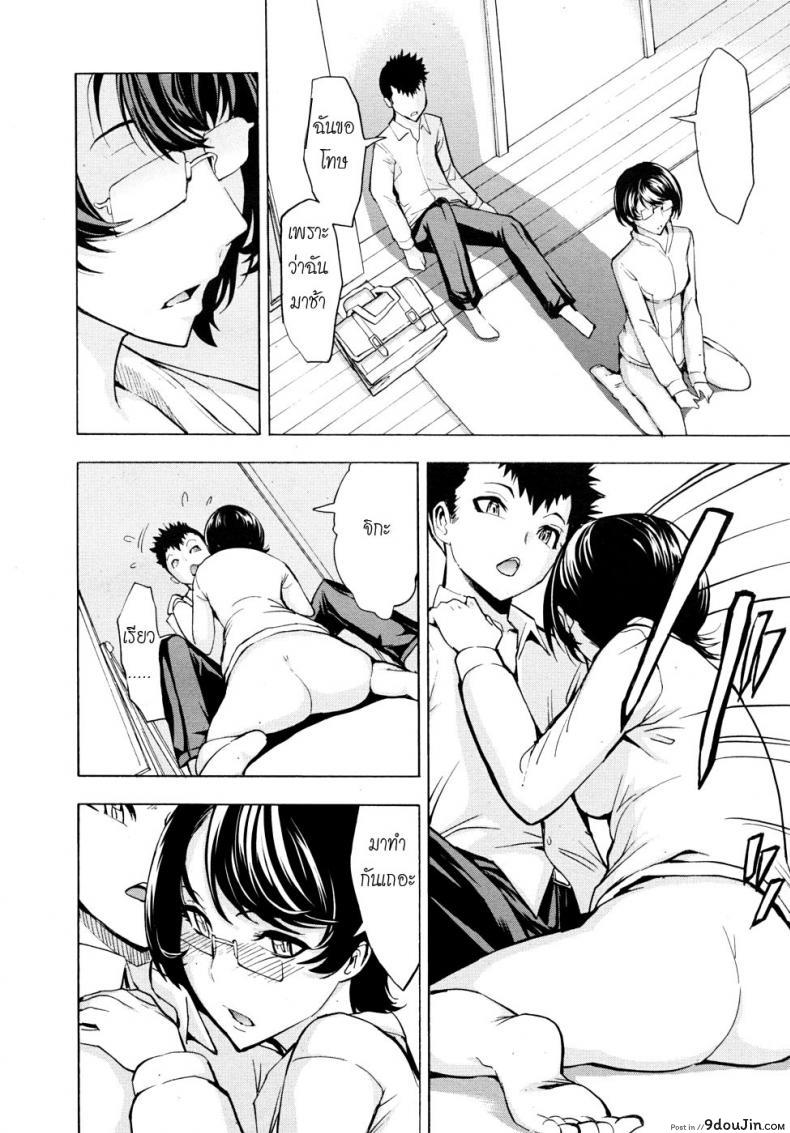 อ่านโดจิน ห้องน้ำระบายเงี่ยน [Hakaba (Dairiseki)] Koukai Benjo ภาค 4 หน้าที่ 20