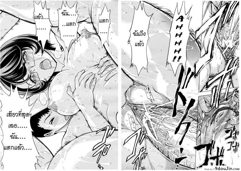 อ่านโดจิน ห้องน้ำระบายเงี่ยน [Hakaba (Dairiseki)] Koukai Benjo ภาค 4 หน้าที่ 30